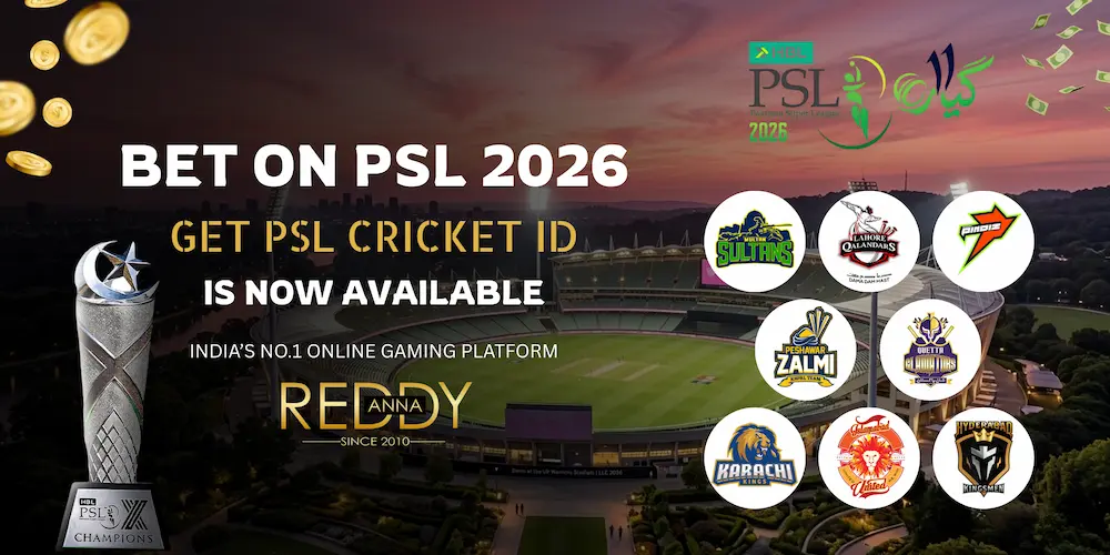 PSL 2026 Cricket ID